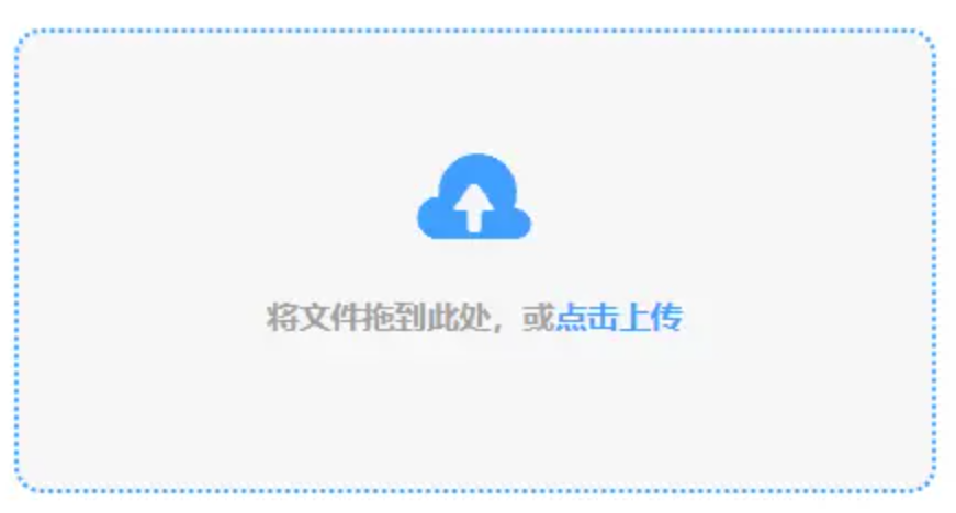 中欧电子首页使用讲解 - 添加文件